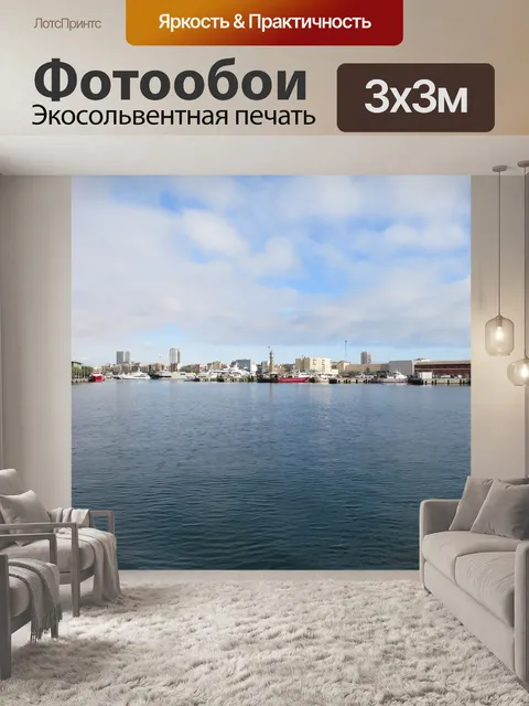 Фотообои Вода