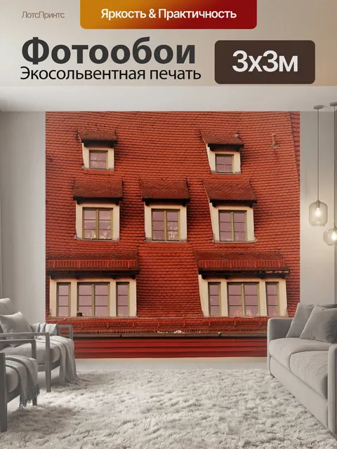 Фотообои Старый дом