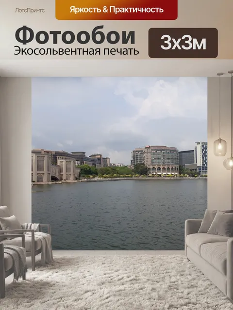 Фотообои Вид на город