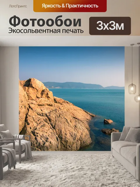 Фотообои Птицы