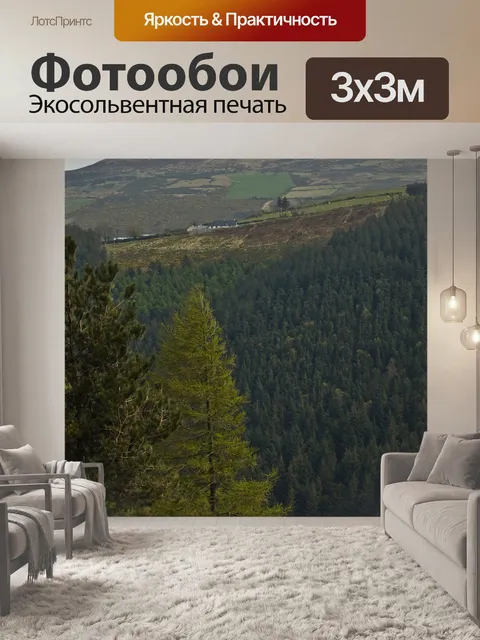 Фотообои Горы