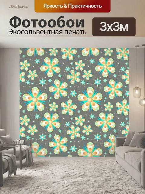 Фотообои Цветы