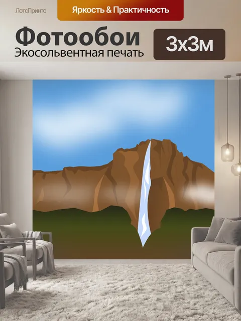 Фотообои Прыжок ангела