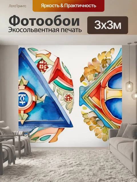 Фотообои троица не рублев