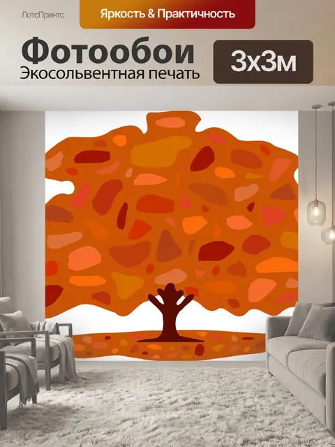 Фотообои Дерево