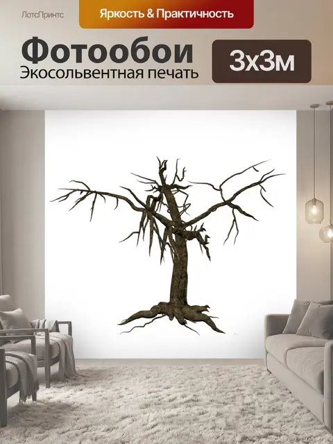 Фотообои Дерево