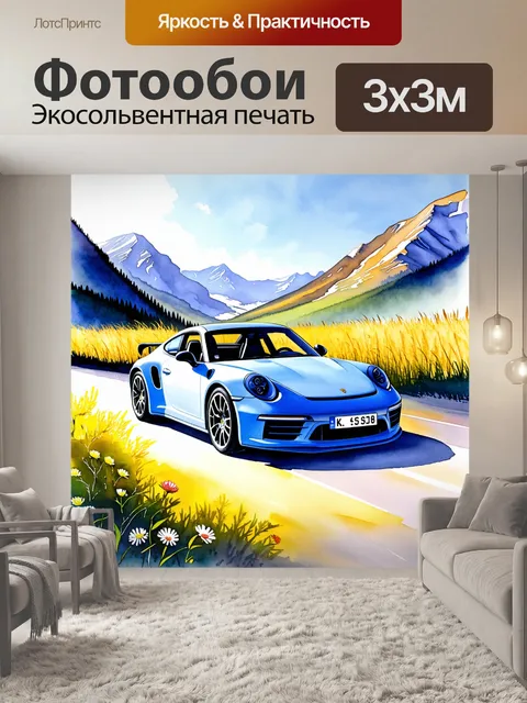 Фотообои спорткар, каталующий через редкие кустарники и цветы в горах, с фоном высокой травы и небом, залитым…