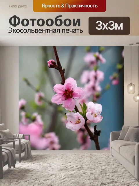 Фотообои Весна