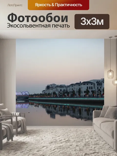 Фотообои Мост