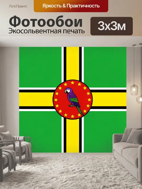 Фотообои Попугай в красном медальоне