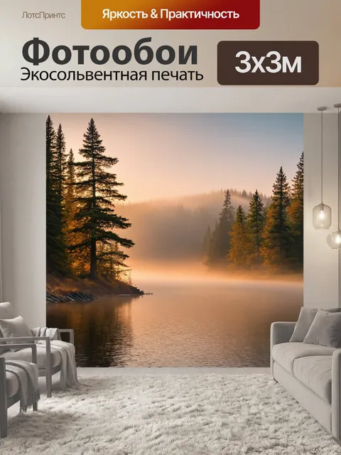 Фотообои природа в стиле фредерик эдвин черч
