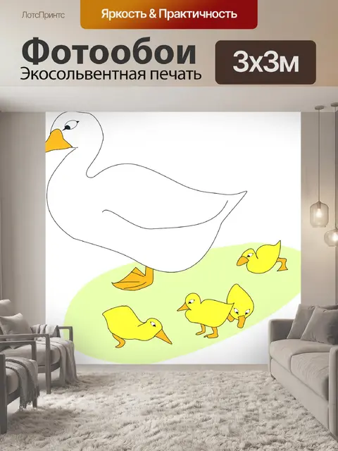 Фотообои Птица