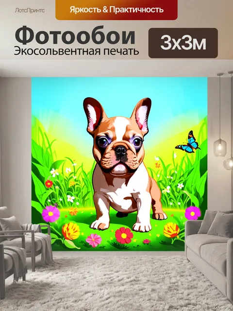 Фотообои изобразите французского бульдога-щенка, который исследует зеленый сад, полный ярких цветов и бабочек