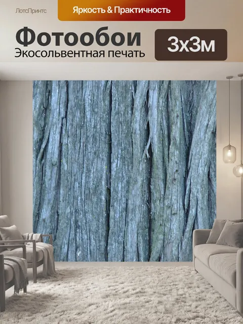 Фотообои Дерево Кора фона