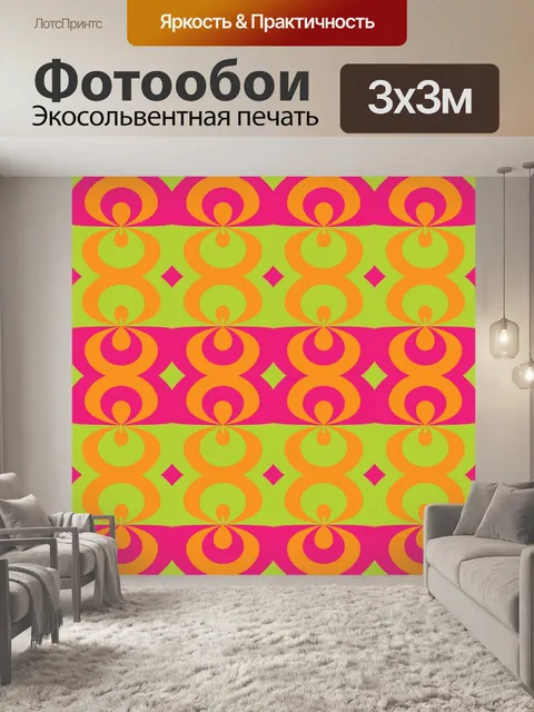 Фотообои Орнамент фоновый узор