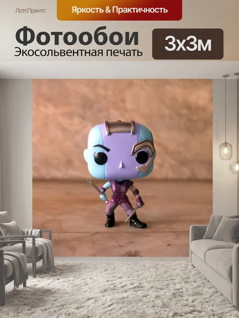 Фотообои Туманность опекуна