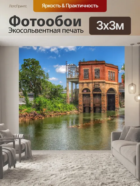 Фотообои Вода