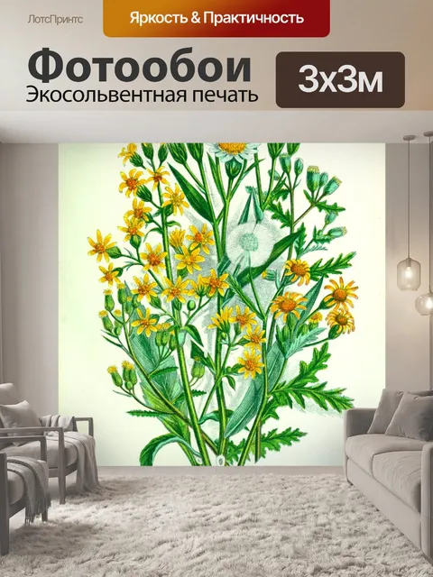 Фотообои Цветы винтаж искусство старый