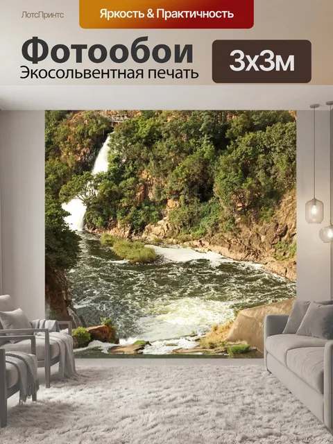 Фотообои каскадная вода в реке крокодилов