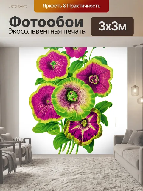 Фотообои Цветочный цветок старинное искусство