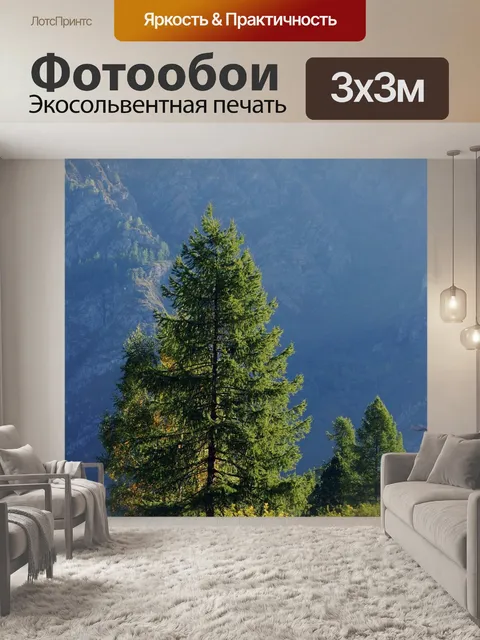 Фотообои Дерево