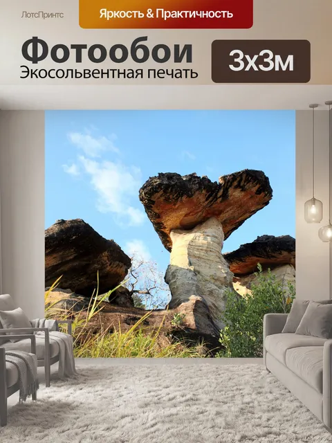 Фотообои каменный стек в Таиланде