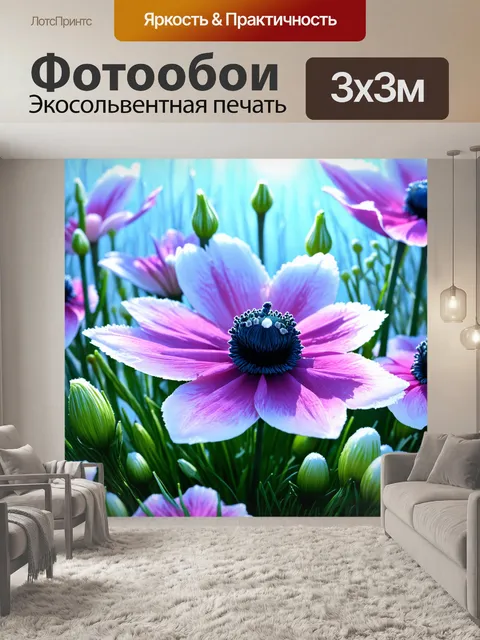 Фотообои цветы в стиле иллюстрация, зимние цветы, такие как анемоны и ледяные лилии, на холодном фоне