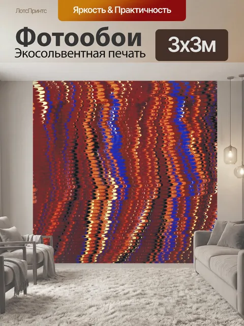 Фотообои Винтажная мраморная бумага