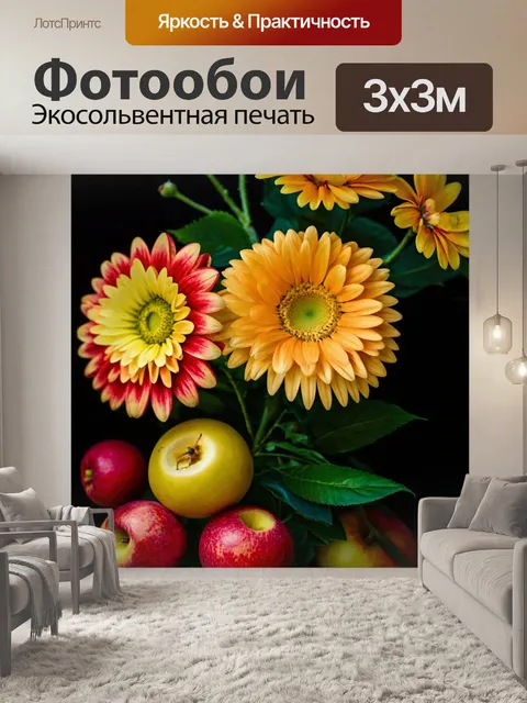 Фотообои цветы в стиле данте габриэль россетти