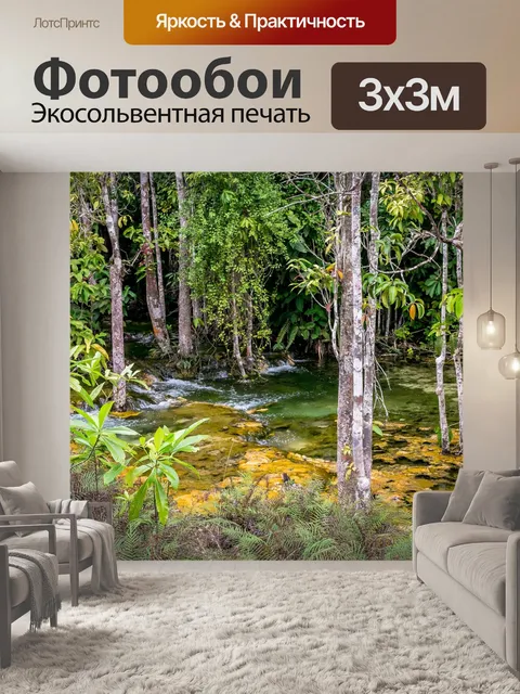 Фотообои Болото
