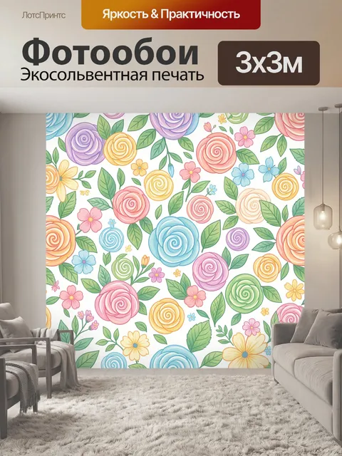 Фотообои Розы и цветы в пастельном саду
