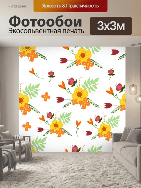 Фотообои Цветочные обои Фоновый рисунок