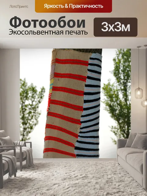 Фотообои Одетый деревья