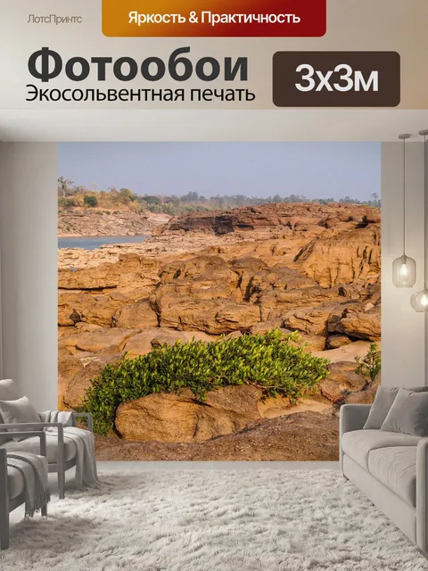 Фотообои Природный скальный каньон в реке Меконг
