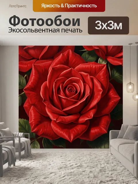 Фотообои Красная роза в круге лепестков