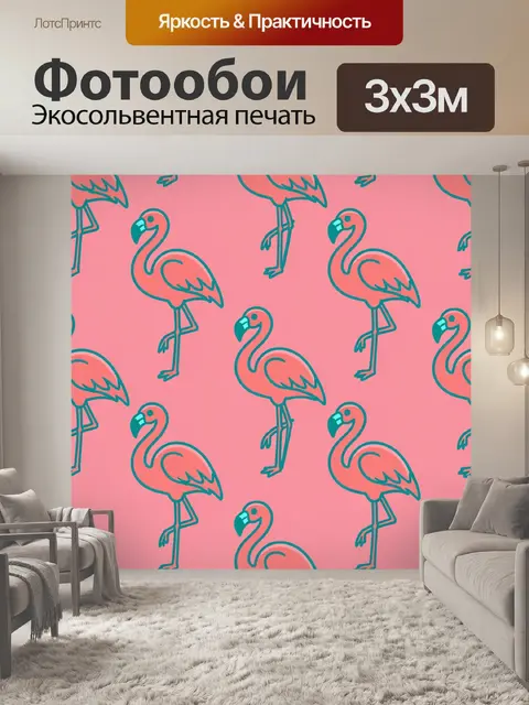 Фотообои Фламинго на розовом фоне