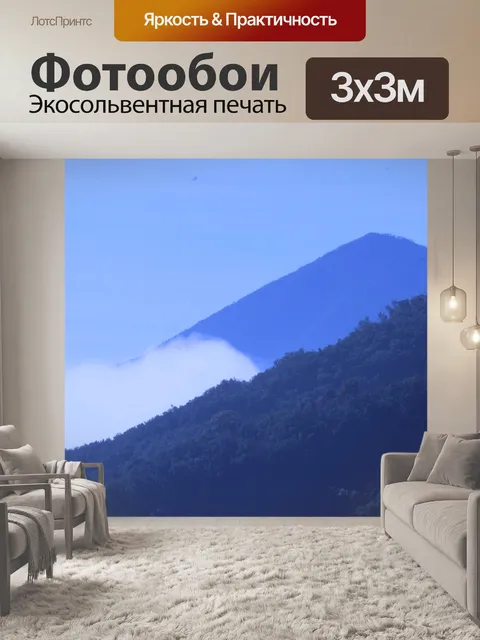 Фотообои Горы
