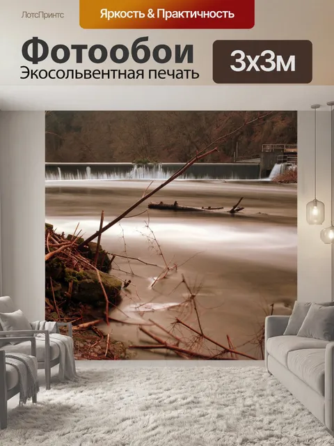Фотообои Вода