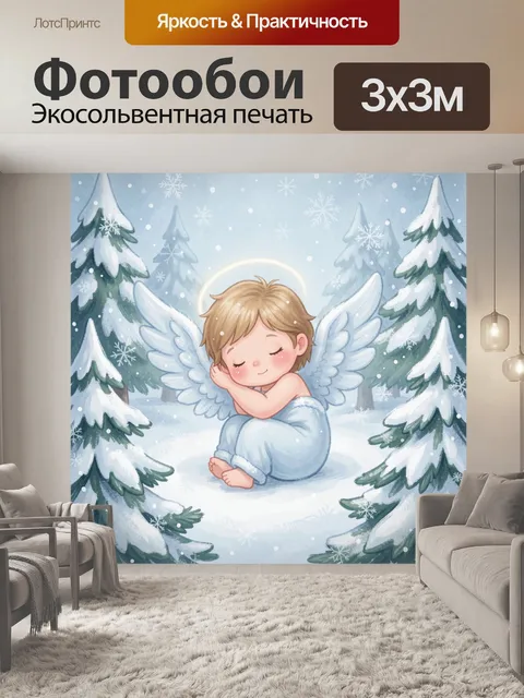 Фотообои Ангел в заснеженном хвойном лесу
