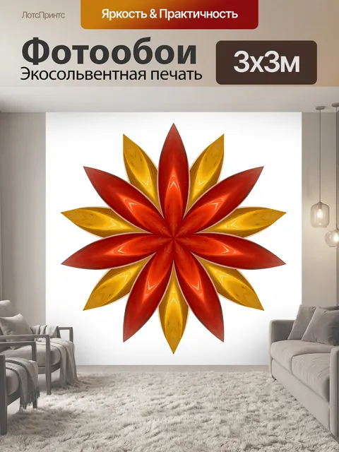 Фотообои Цифровой цветок 2020 - 5