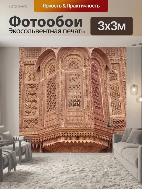 Фотообои Изысканная балкон 3