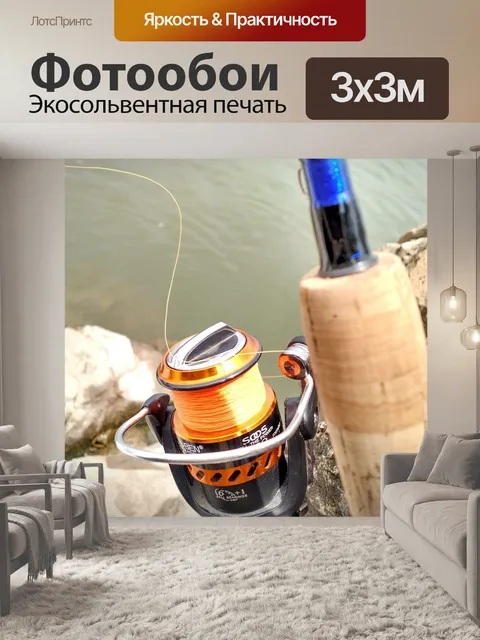 Фотообои Пейзаж