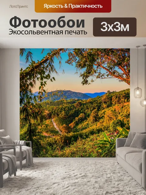 Фотообои утренний солнечный свет река Меконг