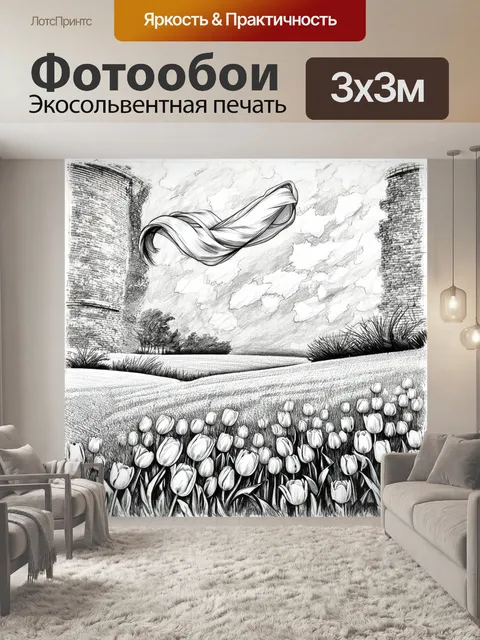 Фотообои пейзаж с тюльпанами, согнутыми под напором ветра, на фоне старых кирпичных стен