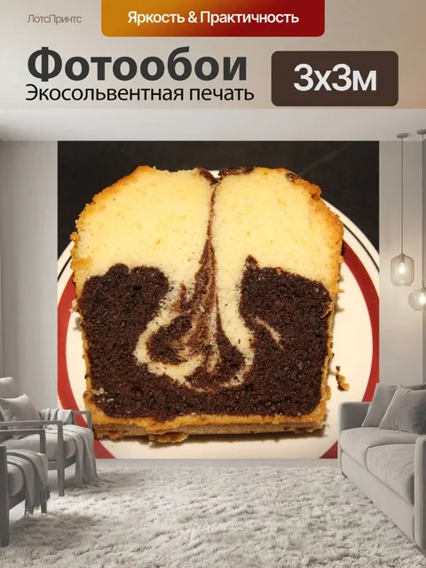 Фотообои Торты