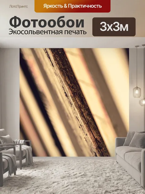 Фотообои Абстрактный фон линии