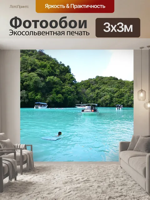 Фотообои Дельфин