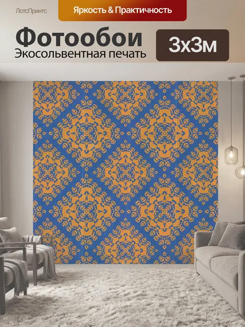 Фотообои элегантный фон бумаги