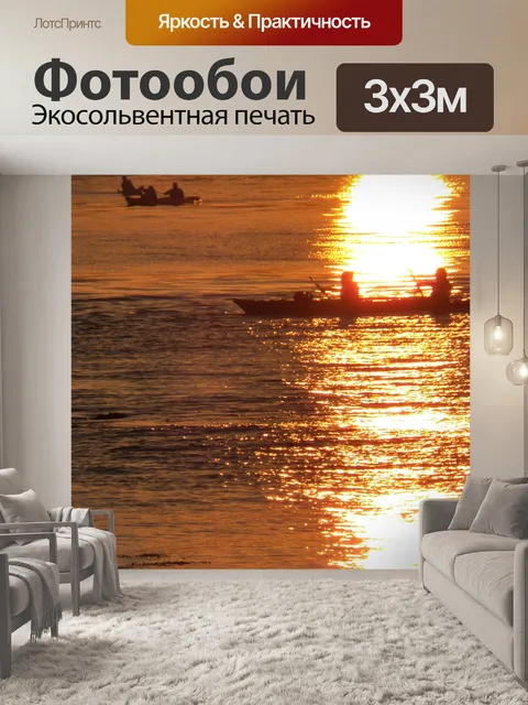 Фотообои Сплав на каяках в закат