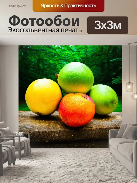 Фотообои природа в стиле энди уорхол: экзотические фрукты на фоне леса, яркие текстуры и контрасты, поп-арт